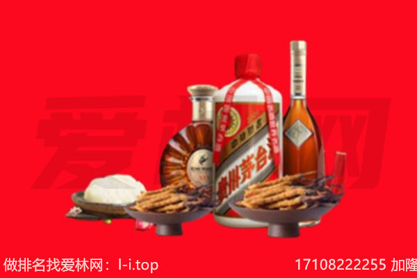三亚礼品回收.jpg