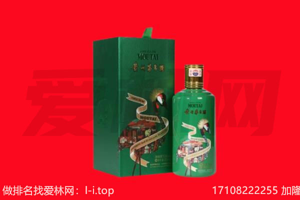 三亚回收出口茅台酒.jpg