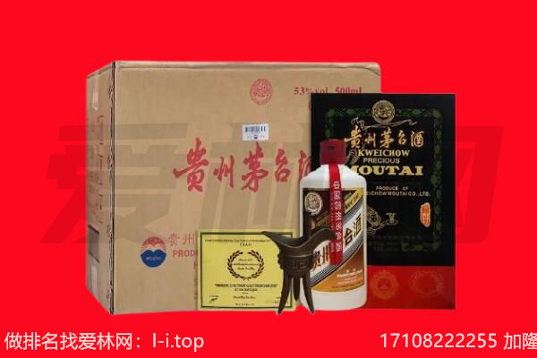 三亚回收茅台酒礼盒空酒瓶.jpg