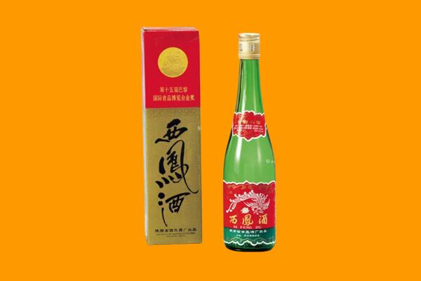 三亚西凤酒回收.jpg