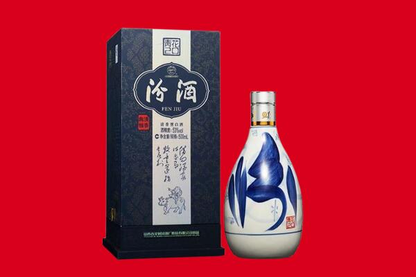 三亚回收汾酒.jpg