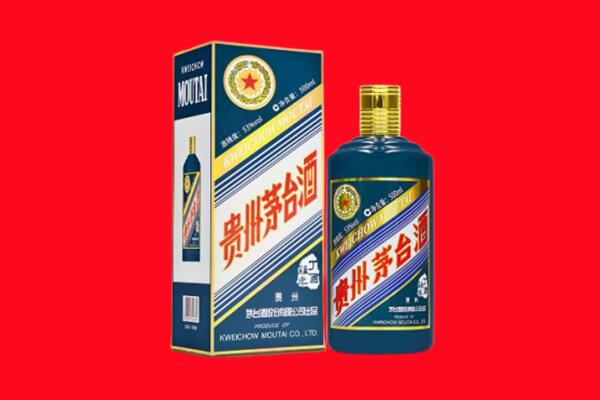三亚回收贵州茅台.jpg