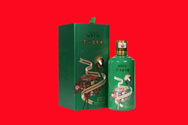 三亚回收出口茅台酒.jpg